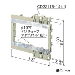 パナソニック 【ケース販売特価 20個セット】らくワーク 配管取付部一体型 3コ用 CD22(16・14)用 【ケース販売特価 20個セット】らくワーク 配管取付部一体型 3コ用 CD22(16・14)用 DM803_set 画像2