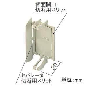 パナソニック 保護カバー セパレータ付 保護カバー セパレータ付 DM801C 画像2