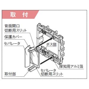 パナソニック 保護カバー セパレータ付 保護カバー セパレータ付 DM801C 画像3