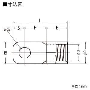 ニチフ 低圧開閉器用 裸圧着端子 (CB形) 50個入 CB100-8S-50