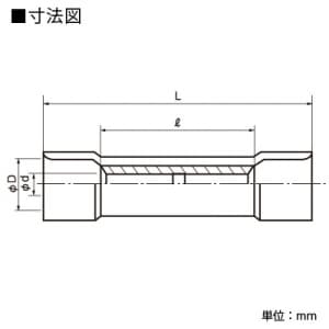 ニチフ 【販売終了】銅線用 絶縁被覆付圧着スリーブ 突き合せ用 B形 100個入 青透明色 銅線用 絶縁被覆付圧着スリーブ 突き合せ用 B形 100個入 青透明色 TMNB-2-BCL 画像2