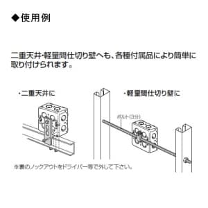 未来工業 埋込四角アウトレットボックス 中形四角薄型 埋込四角アウトレットボックス 中形四角薄型 CDO-4AS 画像3