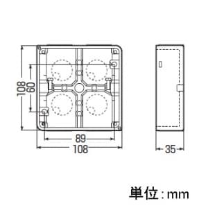 未来工業 埋込四角アウトレットボックス 中形四角 極薄型 埋込四角アウトレットボックス 中形四角 極薄型 CDO-4ASS 画像2