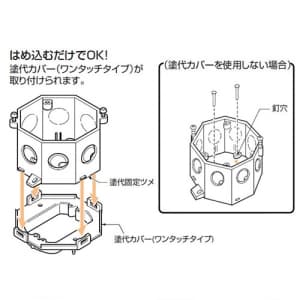 8CB-75 (未来工業)｜未来工業製｜電気配管｜電材堂【公式】