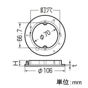 未来工業 【限定特価】プラスチック製塗代カバー 八角用 丸型 平  OF-11M-F 画像2