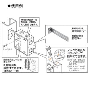 CDO-K4A_50set (未来工業)｜未来工業製｜電気配管｜電材堂【公式】