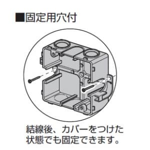 未来工業 ジョイントアウトレットボックス 中形四角 結束バンドホルダー付 ジョイントアウトレットボックス 中形四角 結束バンドホルダー付 CDO-4AJB 画像3