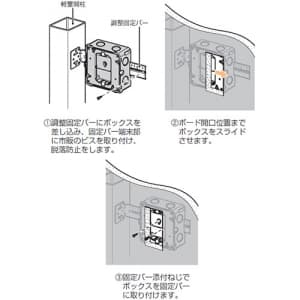 未来工業 軽量間仕切り用 スライドアウトレットボックス 中形四角 浅型 軽量間仕切り用 スライドアウトレットボックス 中形四角 浅型 CDO-4AKGP 画像2