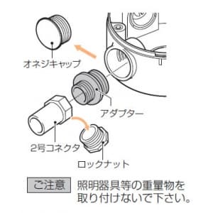 未来工業 【お買い得品 20個セット】高耐候性露出用丸型ボックス ブランクタイプ コネクタ14・16・22適合(2号用アダプタ・ナット付) ベージュ 【お買い得品 20個セット】高耐候性露出用丸型ボックス ブランクタイプ コネクタ14・16・22適合(2号用アダプタ・ナット付) ベージュ PVM-0YTJ_20set 画像2