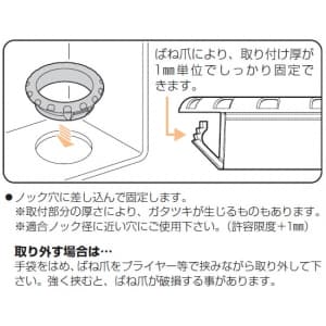 未来工業 【限定特価】通線ブッシング クイック 黒 φ27  PBZ-27CK 画像2