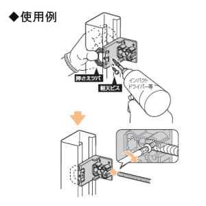 未来工業 3分ボルト台座 3分ボルト台座 KOD-KMA45 画像2