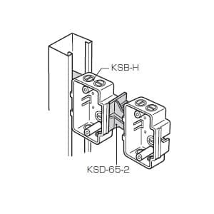 未来工業 軽量間仕切ボックス 浅形 軽量間仕切ボックス 浅形 KSB-S 画像3