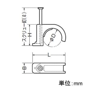 未来工業 【お買い得品 50個セット】TLフレキステップル TLフレキ(TCN-22・TCN-22S)専用 スクリュー釘付 【お買い得品 50個セット】TLフレキステップル TLフレキ(TCN-22・TCN-22S)専用 スクリュー釘付 TSP-22_50set 画像2