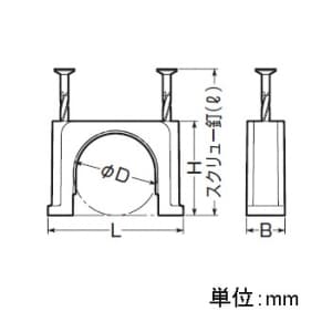 未来工業 【お買い得品 50個セット】TLフレキステップル 2本止めタイプ TLフレキ(TCN-14・TCN-14S)専用 スクリュー釘付 【お買い得品 50個セット】TLフレキステップル 2本止めタイプ TLフレキ(TCN-14・TCN-14S)専用 スクリュー釘付 TSP-14D_50set 画像2