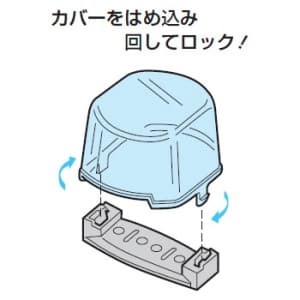 未来工業 透明ジョイントボックス 大型(角)  KB-LL 画像2