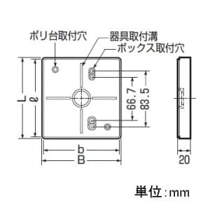 未来工業 ポリ台 照明器具取付用プラスチック絶縁台 正方形 外寸124mm×124mm ベージュ ポリ台 照明器具取付用プラスチック絶縁台 正方形 外寸124mm×124mm ベージュ POW-1212J 画像2