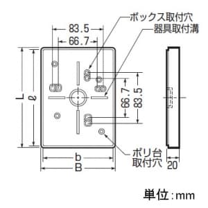 未来工業 ポリ台 照明器具取付用プラスチック絶縁台 長方形 外寸130mm×390mm ブラック ポリ台 照明器具取付用プラスチック絶縁台 長方形 外寸130mm×390mm ブラック POW-1339K 画像2