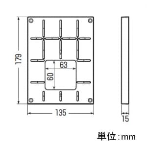 未来工業 【お買い得品 30個セット】ポリ台 照明器具取付用プラスチック絶縁台 インターホン向け 長方形 外寸135mm×179mm 白 【お買い得品 30個セット】ポリ台 照明器具取付用プラスチック絶縁台 インターホン向け 長方形 外寸135mm×179mm 白 POW-1813W_30set 画像2