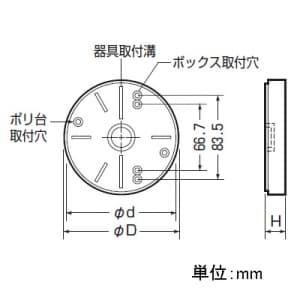 POW-180W (未来工業)｜ポリ台｜電気材料・消耗材｜電材堂【公式】