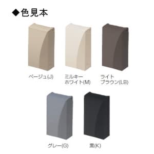 未来工業 【お買い得品 10個セット】防水引込みカバー 黒 e-デザイン 【お買い得品 10個セット】防水引込みカバー 黒 e-デザイン WKH-1K_10set 画像3