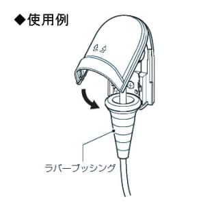 未来工業 【お買い得品 10個セット】引込みカバー 小型タイプ ラバーブッシング・パイプ付 チョコレート 【お買い得品 10個セット】引込みカバー 小型タイプ ラバーブッシング・パイプ付 チョコレート WKS-P22VT_10set 画像2