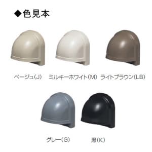 未来工業 【お買い得品 20個セット】引込みカバーフード PF管28迄 ライトブラウン 【お買い得品 20個セット】引込みカバーフード PF管28迄 ライトブラウン WKF-36LB_20set 画像2