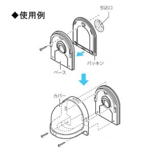 未来工業 【お買い得品 20個セット】引込みカバーフード PF管28迄 ライトブラウン 【お買い得品 20個セット】引込みカバーフード PF管28迄 ライトブラウン WKF-36LB_20set 画像3