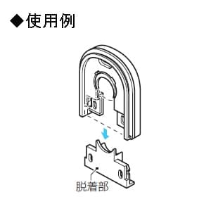 未来工業 【お買い得品 20個セット】引込みカバーフード PF管28迄 ライトブラウン 【お買い得品 20個セット】引込みカバーフード PF管28迄 ライトブラウン WKF-36LB_20set 画像4