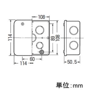 未来工業 【お買い得品 50個セット】PVKボックス 中形四角浅型 ノック付き ブラック 【お買い得品 50個セット】PVKボックス 中形四角浅型 ノック付き ブラック PVK-ANK_50set 画像2