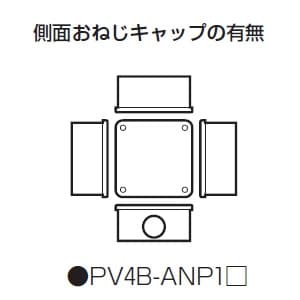 露出用四角ボックス 防水タイプ グレー PV4B-ANP1