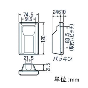 未来工業 【生産完了品】【お買い得品 20個セット】防水引込みカバー シャンパンゴールド 【お買い得品 20個セット】防水引込みカバー シャンパンゴールド WK-1CG_20set 画像4