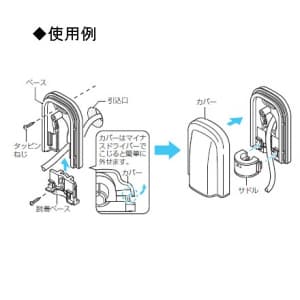 未来工業 【生産完了品】【お買い得品 20個セット】防水引込カバー 適合PF管:16 60×90 シャンパンゴールド  WK-2CG_20set 画像2