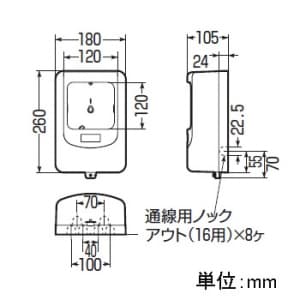 未来工業 電力量計ボックス バイザー付 1個用 VE16用 ミルキーホワイト×スモークブラウン 電力量計ボックス バイザー付 1個用 VE16用 ミルキーホワイト×スモークブラウン WPN-0M 画像2