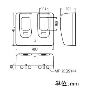 【生産完了品】【お買い得品 3個セット】電力量計ボックス 隠ぺい型 屋外用 2個用 ベージュ 全関東電気工事協会「優良機材推奨認定品」  WPR-3WJ-Z_3set