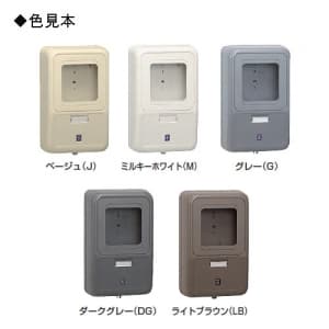 WP-2J-Z (未来工業)｜電力量計ボックス｜分電盤｜電材堂【公式】