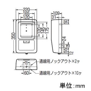 WP-2J-Z (未来工業)｜電力量計ボックス｜分電盤｜電材堂【公式】