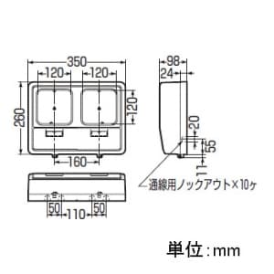 未来工業 電力量計ボックス 化粧ボックス 2個用 ライトブラウン 電力量計ボックス 化粧ボックス 2個用 ライトブラウン WP-0WLB 画像2