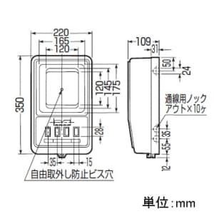 未来工業 【お買い得品 5個セット】電力量計ボックス 分岐ブレーカ付 回路:1 適用:1個用 ミルキーホワイト 【お買い得品 5個セット】電力量計ボックス 分岐ブレーカ付 回路:1 適用:1個用 ミルキーホワイト WP4-201M_5set 画像2