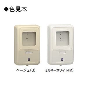 WP4-303J (未来工業)｜電力量計ボックス｜分電盤｜電材堂【公式】