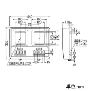 WP4W-202M (未来工業)｜電力量計ボックス｜分電盤｜電材堂【公式】