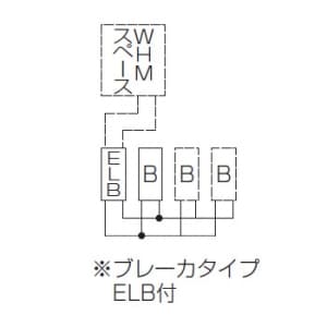 未来工業 【お買い得品 5個セット】電力量計ボックス 分岐ブレーカ・ELB付 ベージュ 【お買い得品 5個セット】電力量計ボックス 分岐ブレーカ・ELB付 ベージュ WP2-201HKJ_5set 画像3