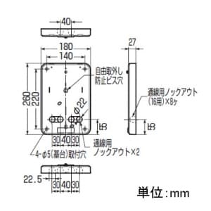 未来工業 積算電力計取付板 1個用 カードホルダー付 ミルキーホワイト 積算電力計取付板 1個用 カードホルダー付 ミルキーホワイト B-0M 画像2