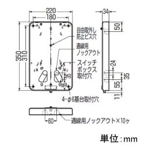 未来工業 積算電力計取付板 1個用 カードホルダー付 ライトブラウン 積算電力計取付板 1個用 カードホルダー付 ライトブラウン B-2LB 画像2