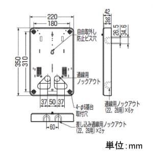 B-2UJ (未来工業)｜積算電力計取付板｜分電盤｜電材堂【公式】