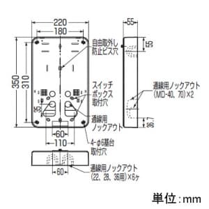 未来工業 積算電力計取付板 1個用 カードホルダー付 グレー 積算電力計取付板 1個用 カードホルダー付 グレー B-2HG 画像2