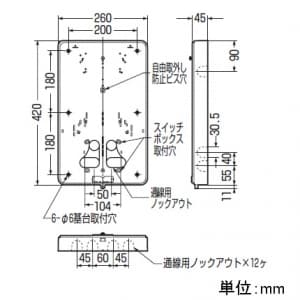 未来工業 積算電力計取付板 1個用 カードホルダー付 ライトブラウン 全関東電気工事協会「優良機材推奨認定品」 積算電力計取付板 1個用 カードホルダー付 ライトブラウン 全関東電気工事協会「優良機材推奨認定品」 B-3LB-Z 画像2