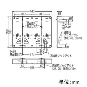 【お買い得品 5個セット】積算電力計取付板 2個用 カードホルダー付 ダークグレー 全関東電気工事協会「優良機材推奨認定品」  B-2WHDG-Z_5set