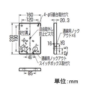 未来工業 積算電力計・計器箱取付板 1個用 ライトブラウン 積算電力計・計器箱取付板 1個用 ライトブラウン BP-0LB 画像2