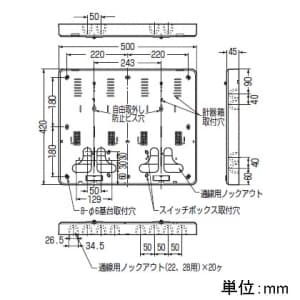 【お買い得品 5個セット】積算電力計・計器箱取付板 ダークグレー BP-3WDG_5set