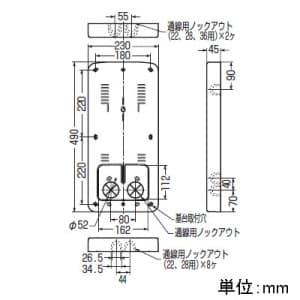 未来工業 計器箱取付板 1個用 グレー 計器箱取付板 1個用 グレー BP-3LG 画像2